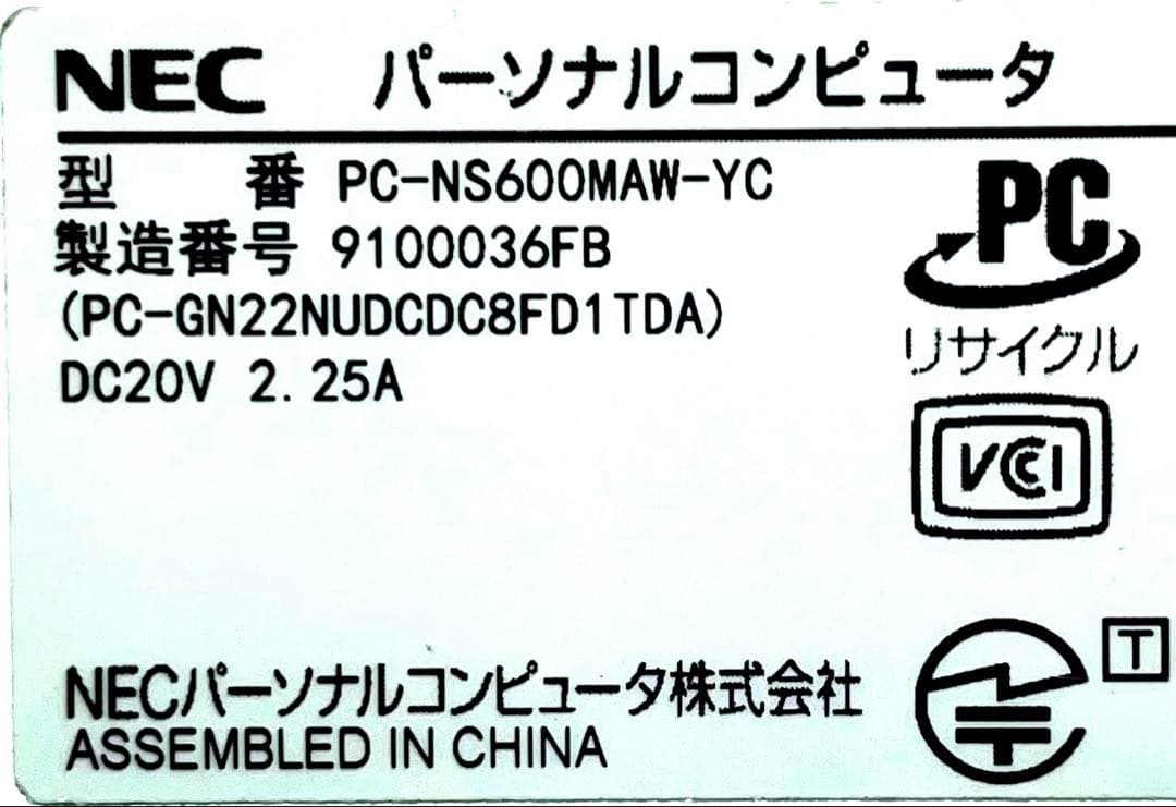NEC LAVIE NS600/M Ryzen7 15.6インチ　ノートPC