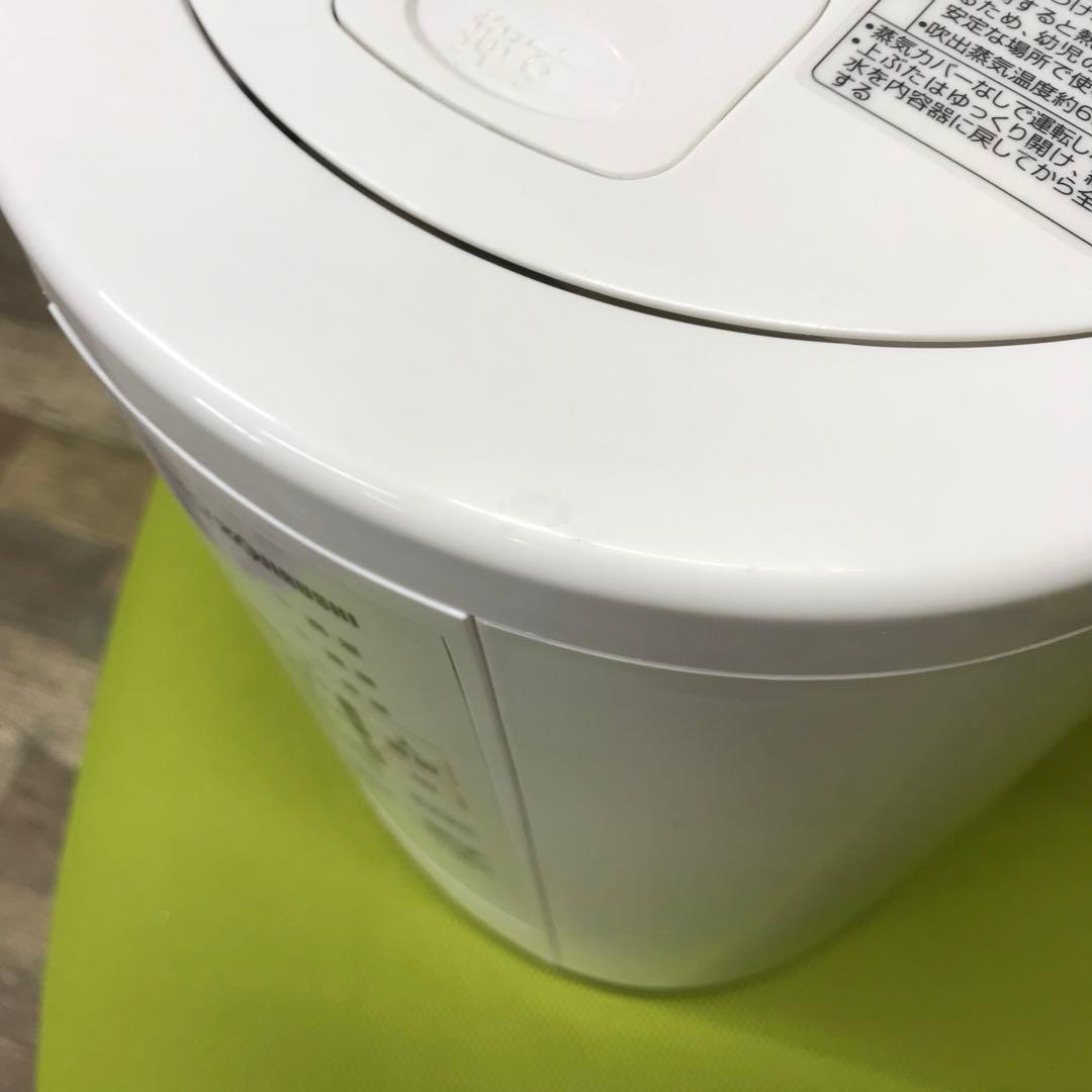 2023年製　洗浄済　象印　スチーム式加湿器　EE-RS50　ホワイト　3L