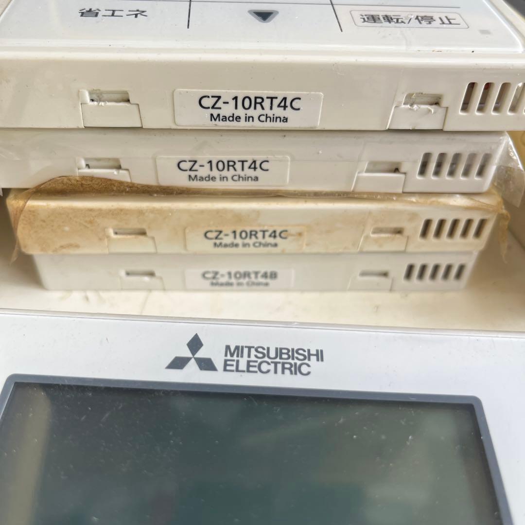 業務用エアコンリモコン