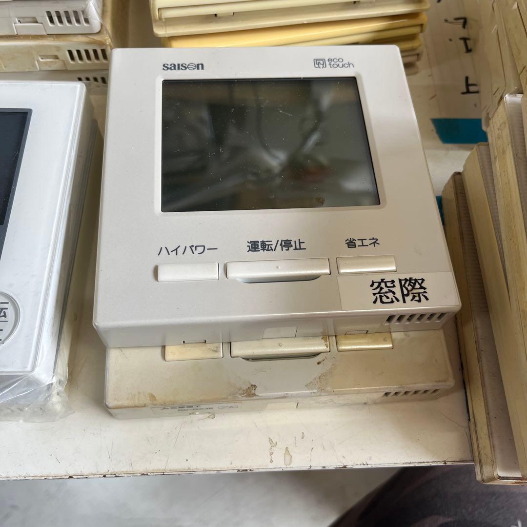 業務用エアコンリモコン