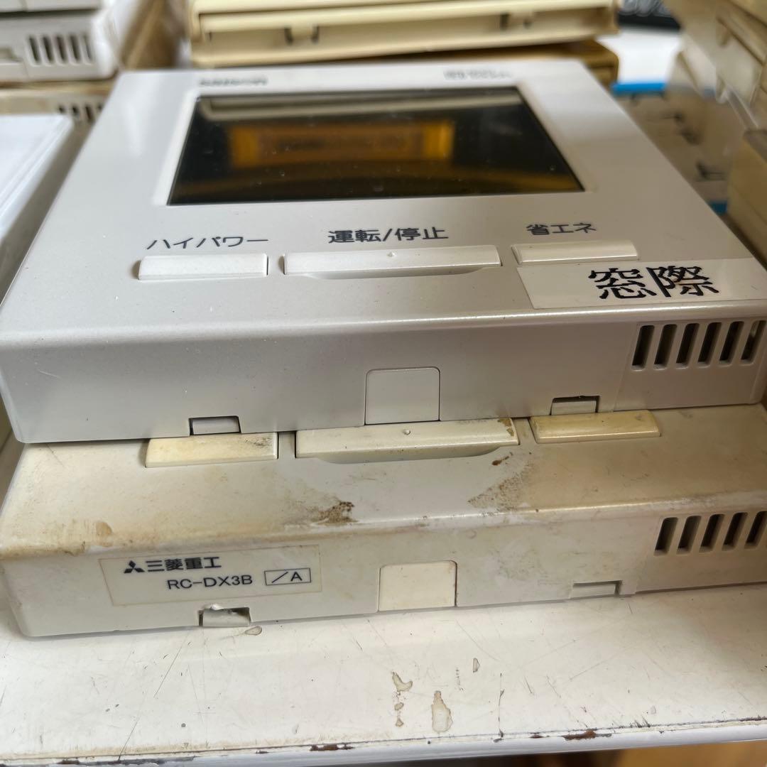 業務用エアコンリモコン