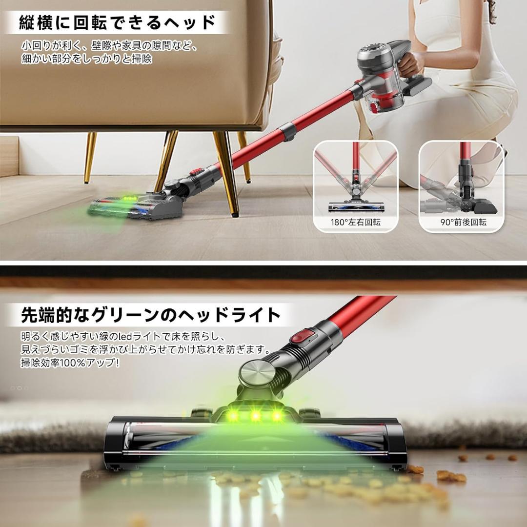 掃除機⭐️コードレス 超軽量自走式設計 グリーンLEDライト搭載 50000Pa