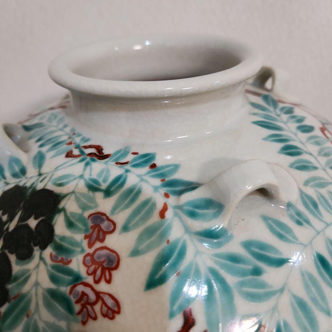 野々村仁清作　色絵藤花文茶壺　復刻限定品