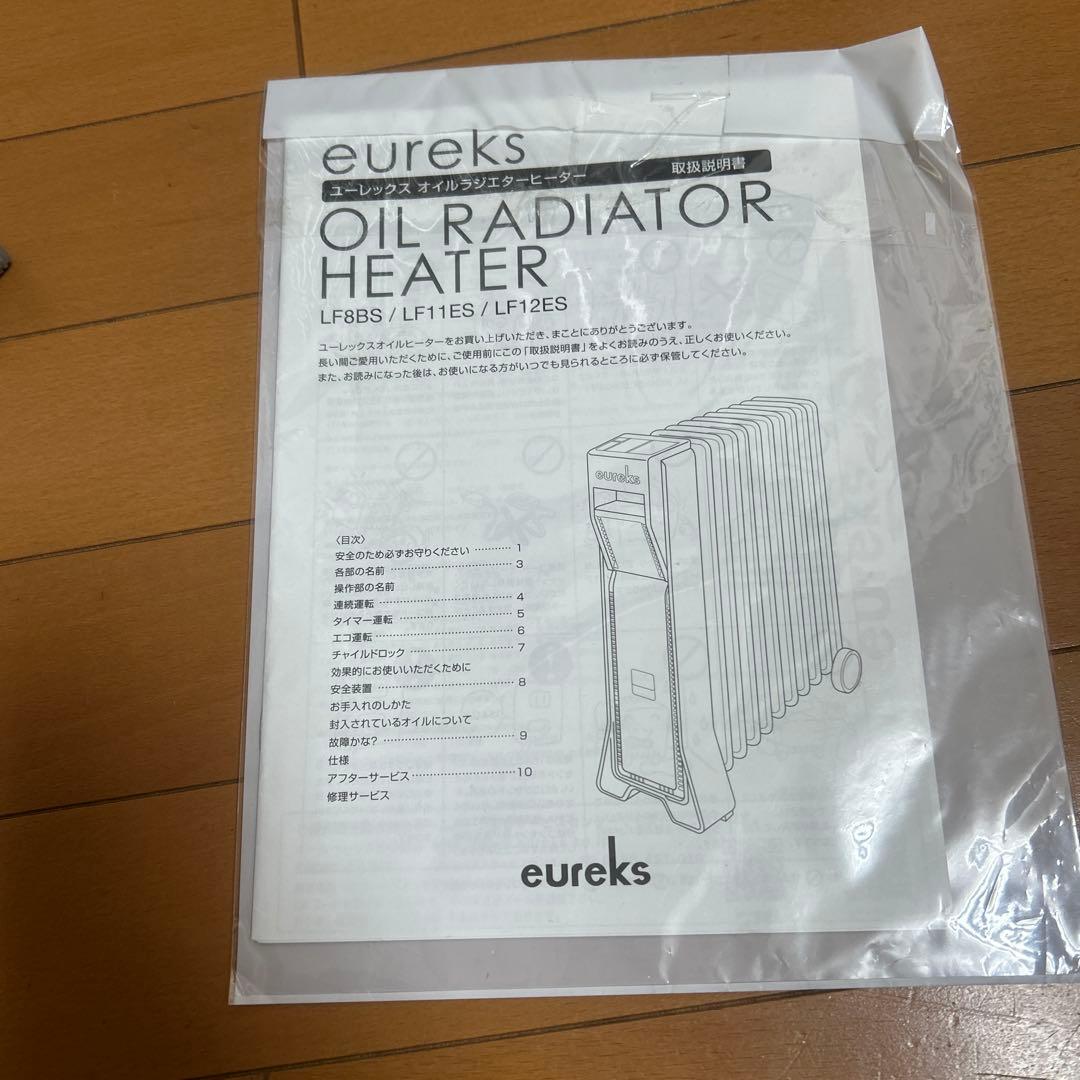 未使用　美品　ユーレックス　LF11ES(IW)