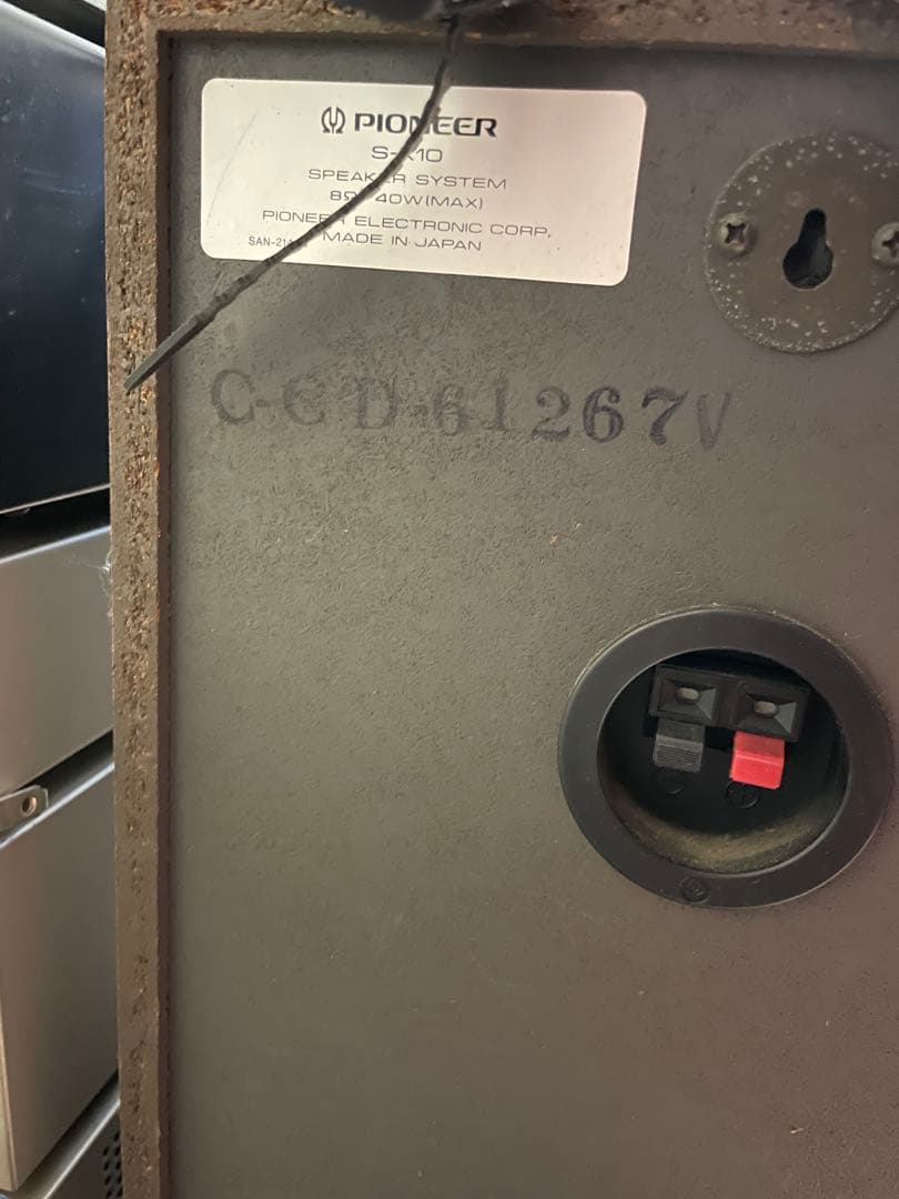 T*N様 Pioneer オーディオシステム まとめ売り　アンプその他　6点セッ