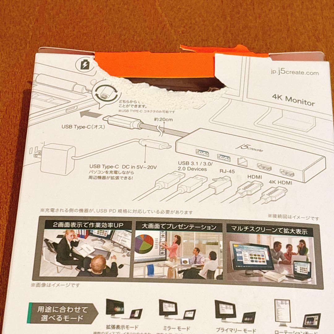 ハブ 変換アダプター j5 create デュアルリンク Type-C HDMI