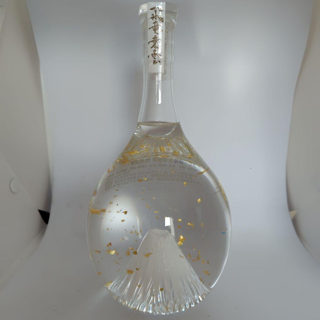 新品　本格焼酎　飛竜乗雲　金箔入り