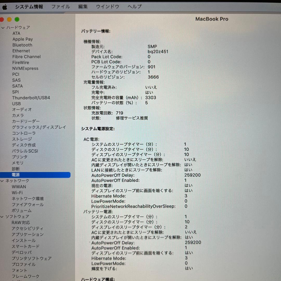 Apple MacBook Pro 13インチ2017 本体　箱充電器付き