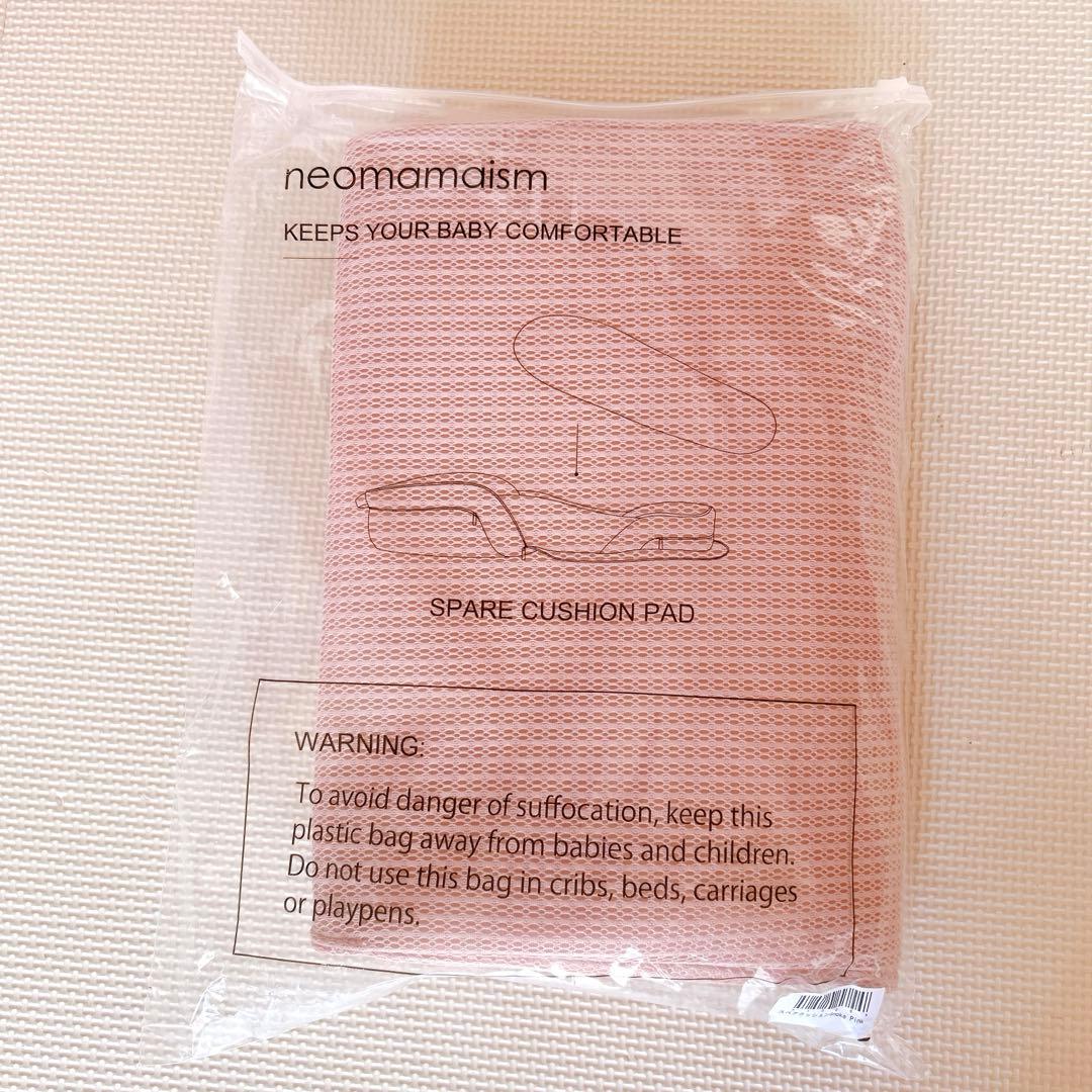 専用♡【２点セット】ネオママイズム ベッドインベッド＆スペアクッションパッド