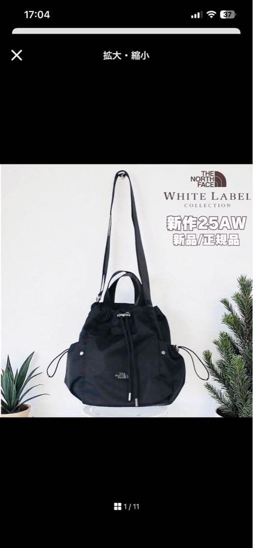 韓国限定　25AW新作　ノースフェイス　ボニーバケットバック　ミニ　ブラック