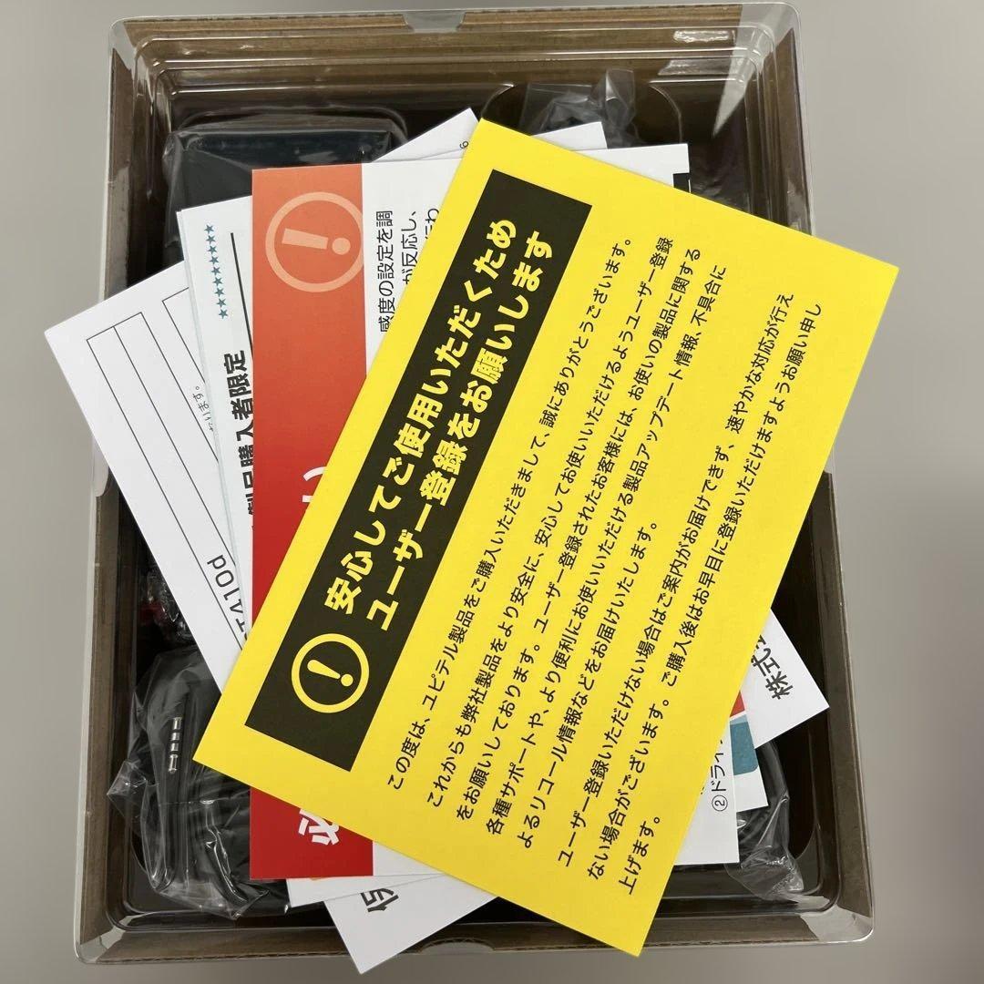 601576ユピテル　ドライブレコーダー 前後2カメラ WDT410d