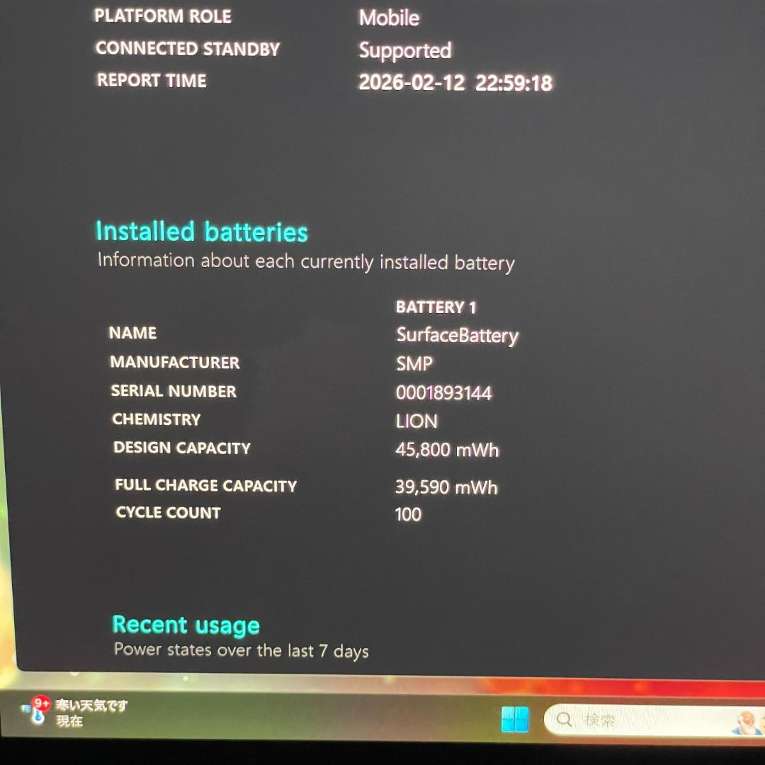 Surface Laptop4 第11世代i7 ノートPC メモリ16GB 薄型