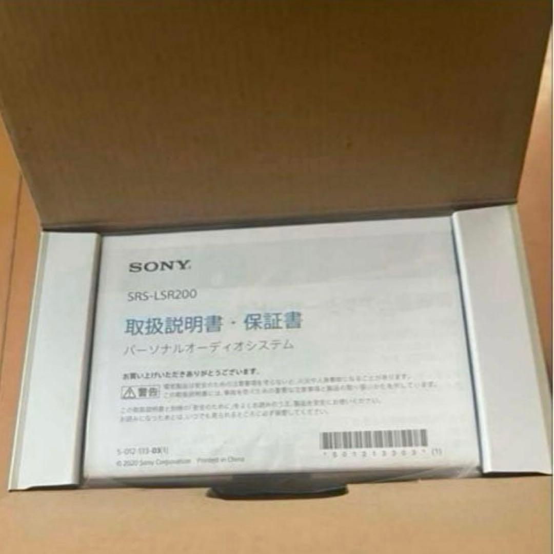 新品未使用のソニー お手元テレビスピーカー SONY SRS-LSR200