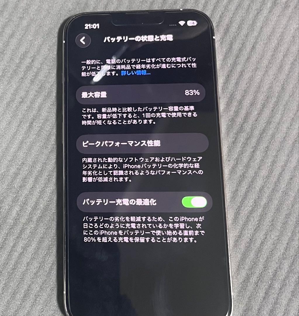 Apple iPhone 13 Pro 本体