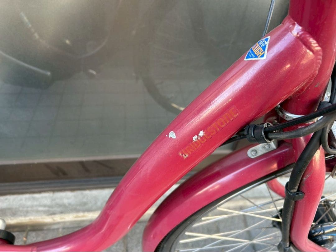 中古電動自転車 ブリヂストン フロンティア26インチ レッド 横浜 №6874