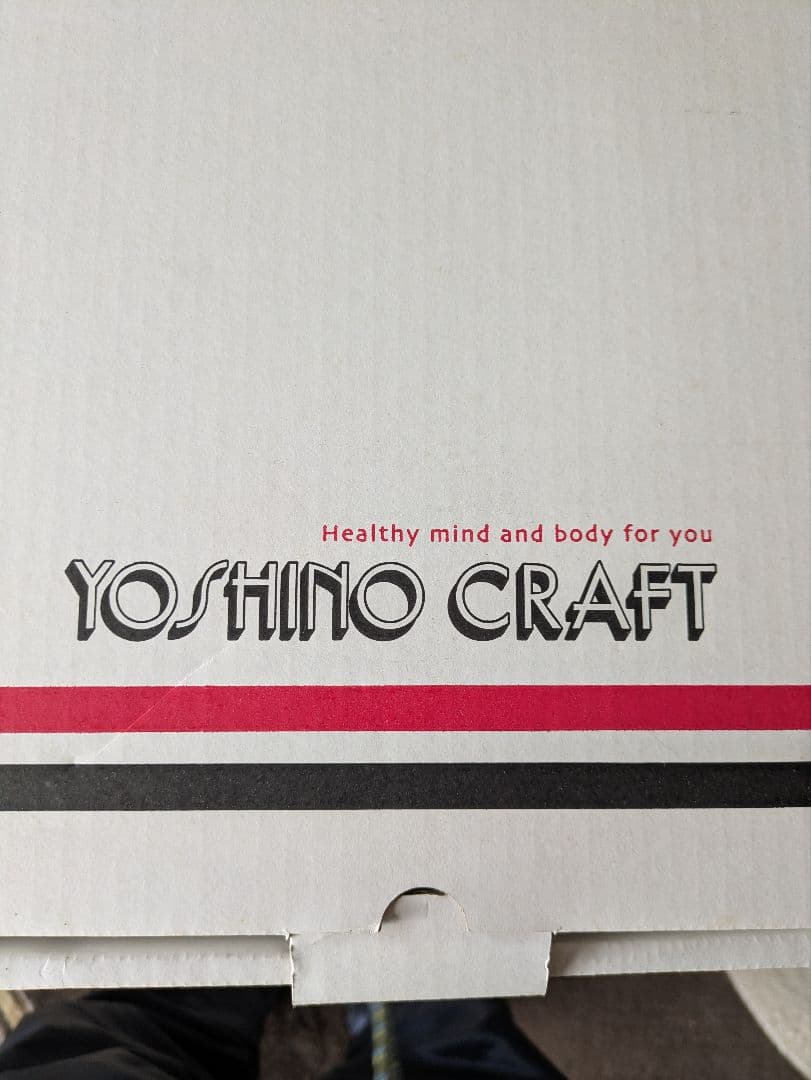 ヨシノクラフト　両手セイロセット（交渉可能）