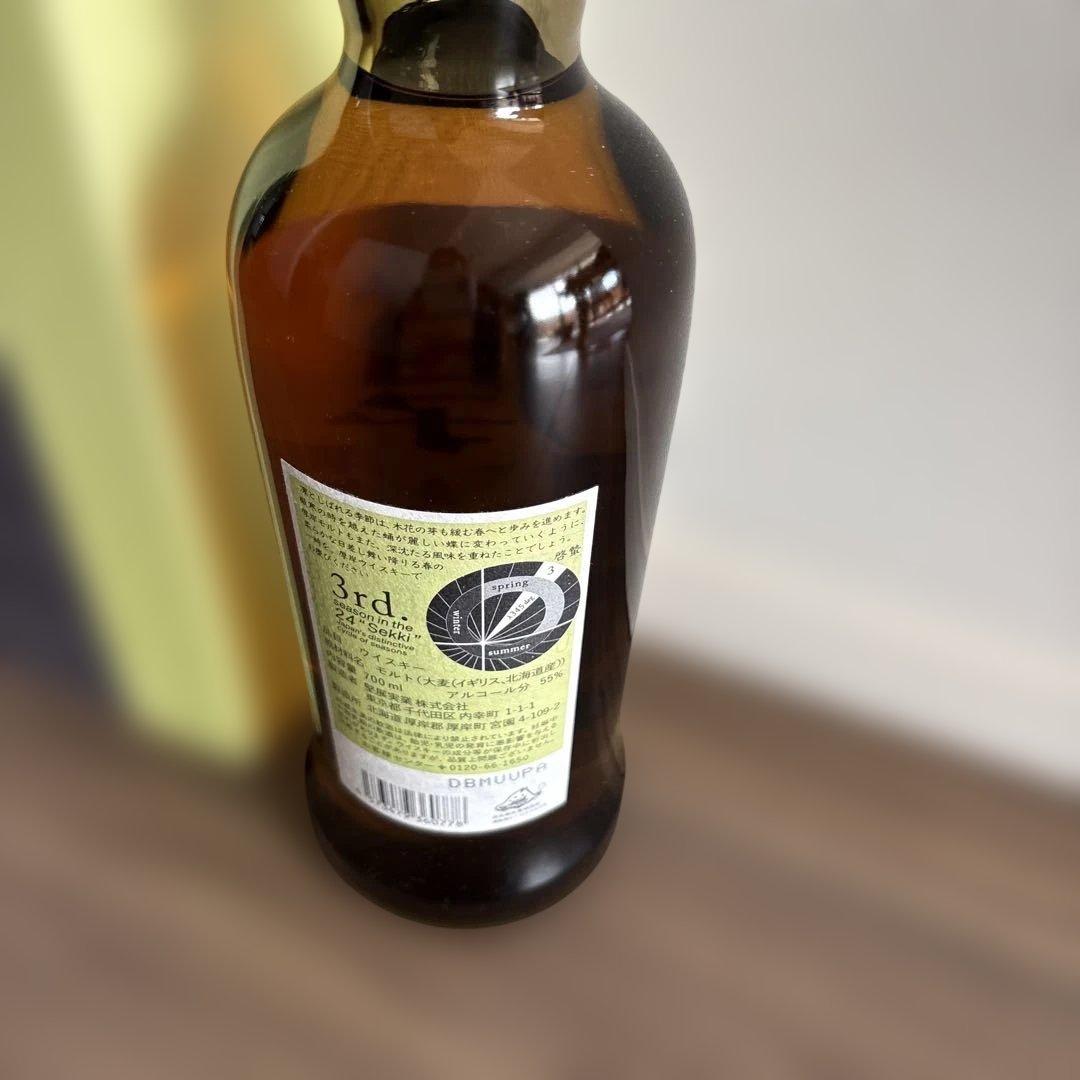 【新品 未開封】 厚岸　シングルモルトウィスキー　啓蟄　700ml 2023年