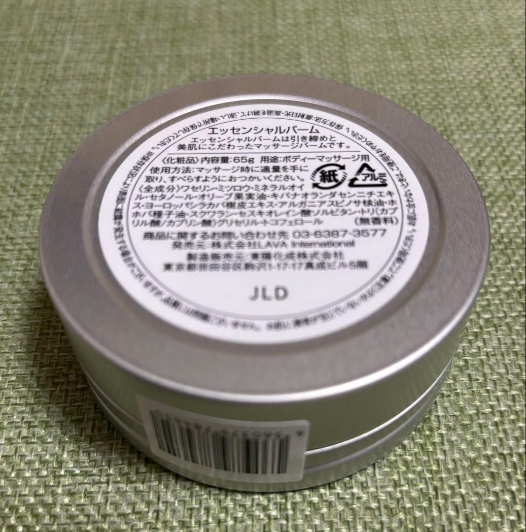 ◆緊急値下げ◆トラベルヨガマット（ミニー）、バーム、発汗スティックのセット