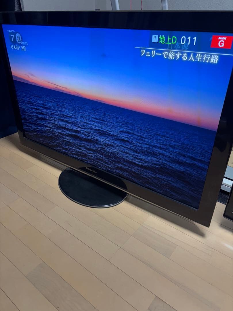 Panasonic 3DテレビVIERA VT2 TH-P50VT2 50インチ