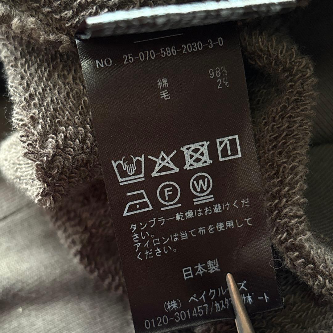 AP STUDIO ウールミックス ハーフジップフーディ ゆったり ブラウン