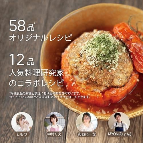 COSORI コソリ ノンフライヤー 2L 一人用 エアフライヤー オイル97p