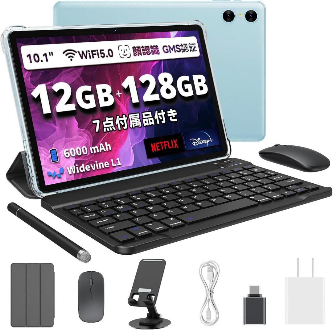 Android15 タブレット 7点セット 10インチ