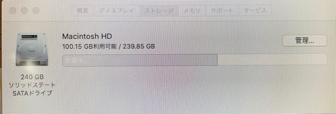 その他 MacBook Pro 13-inch