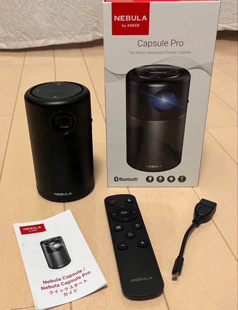 Anker Nebula Capsule Pro アンカー ネブラ