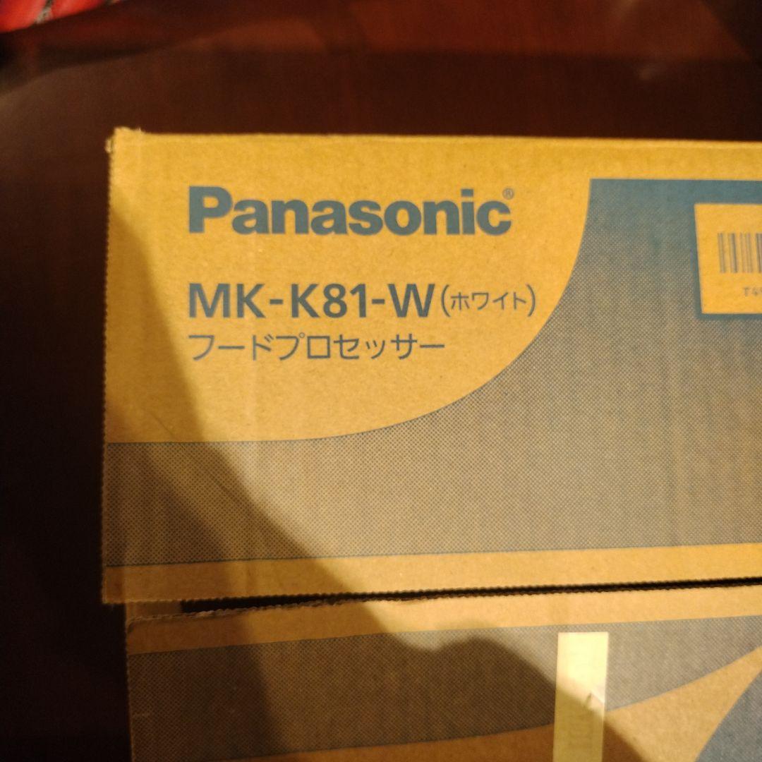 Panasonic MK-K81-W フードプロセッサー