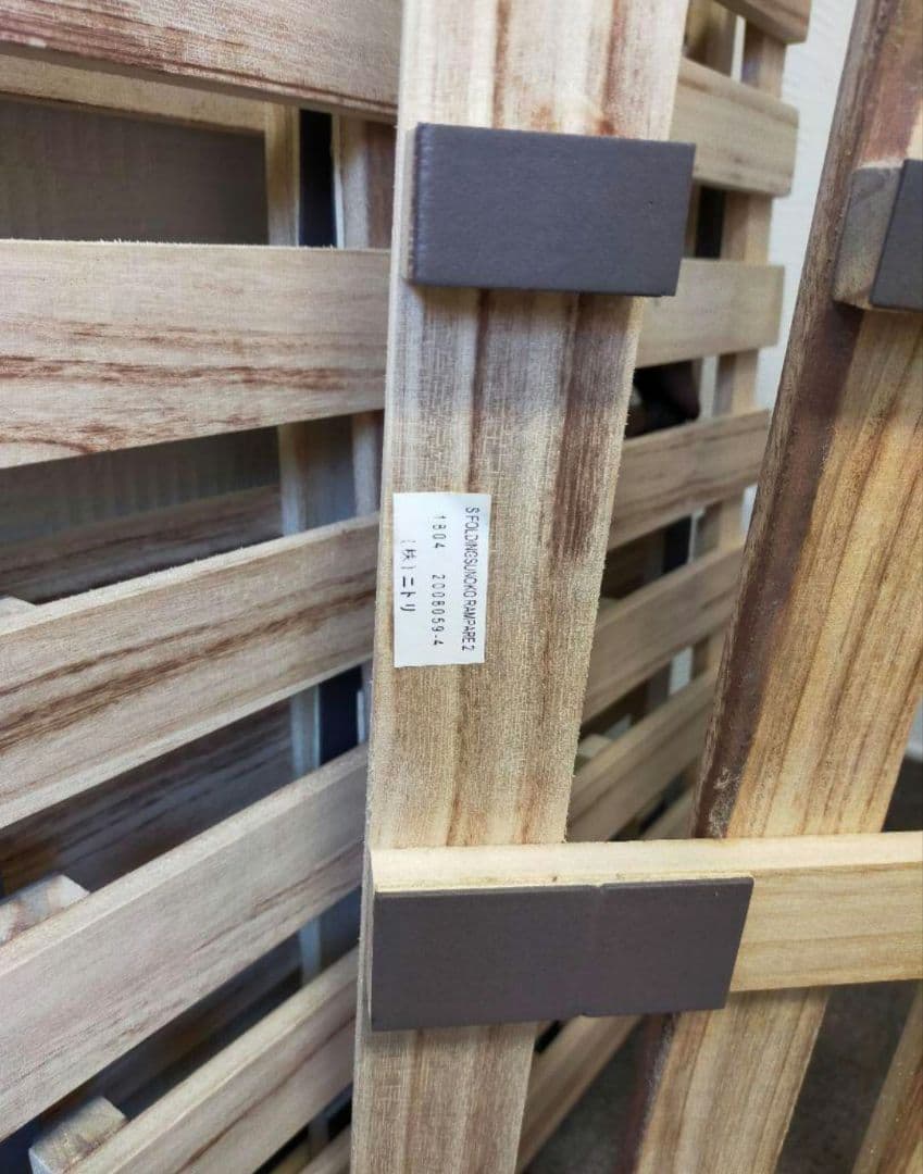 ニトリ　シングル 2つ折りすのこベッド2個セット