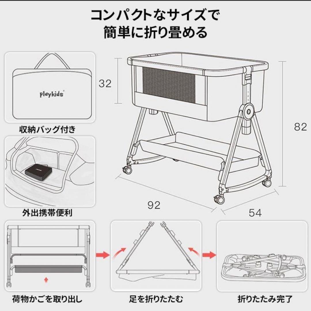 折りたたみベビーベット　添い寝可能