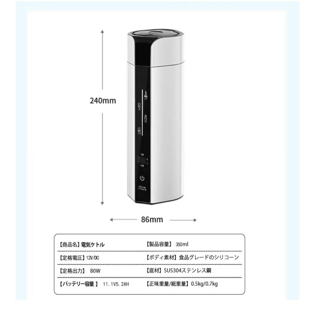 充電式ケトル 車載電気ケトル、電気温水カップ、ワイヤレスポータブル充電式トラベル