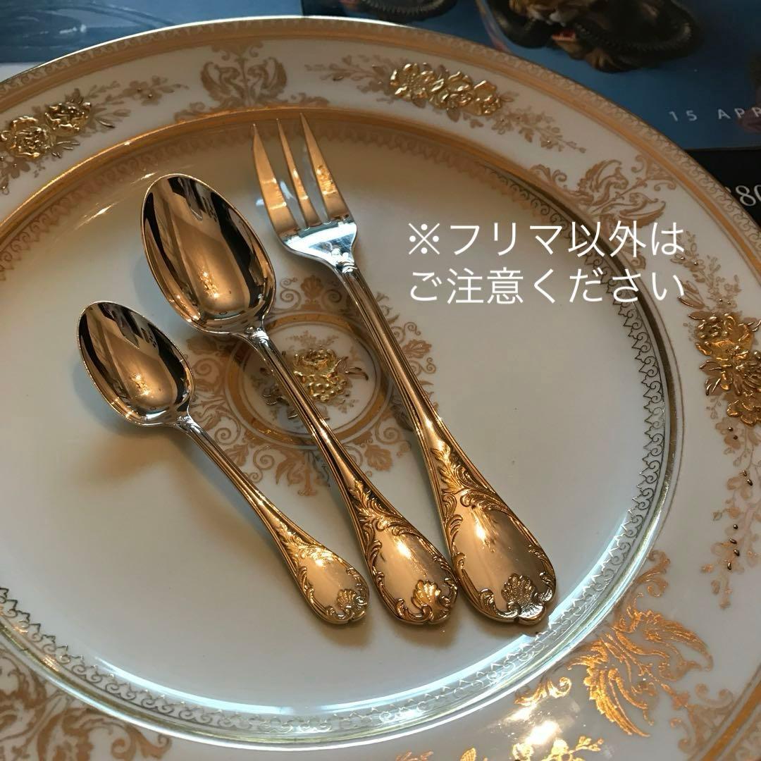 クリストフル／マルリー／ゴールドアクセント／ケーキフォーク＋コーヒースプーン２本