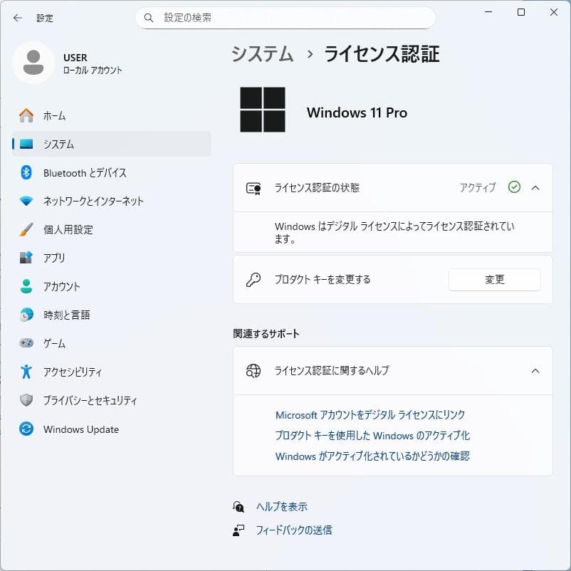Windowsデスクトップ HP ProDesk 400 G6 SFF i5-9500 16GB 256GB