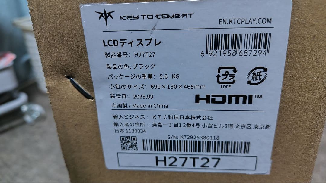 KTC 27インチWQHDモニター 100hz IPS液晶