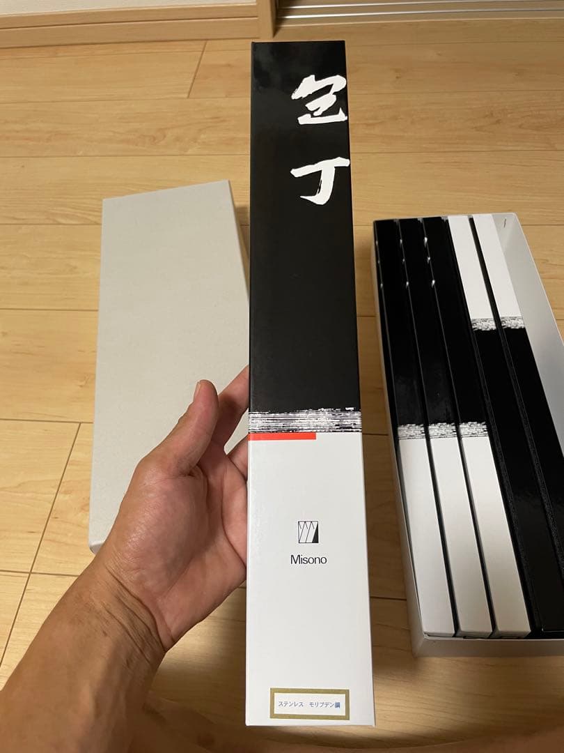 ミソノモリブデン鋼牛刀270mm