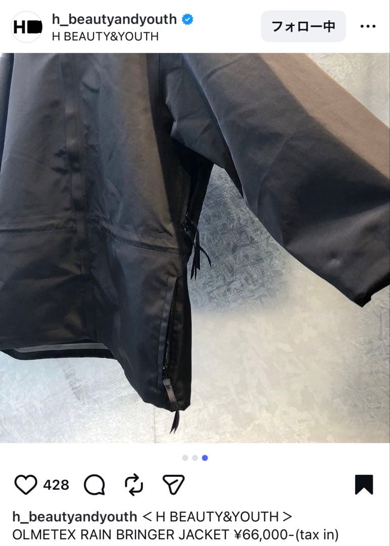 ジャケット・アウター H BEAUTY&YOUTH RAIN BRINGER JACKET