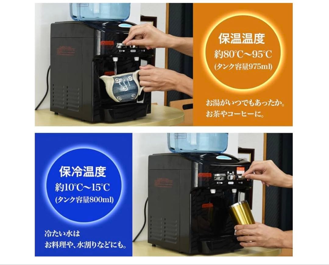 y*7様 【新品未使用】ツインウォーターサーバー(フィルター付き)