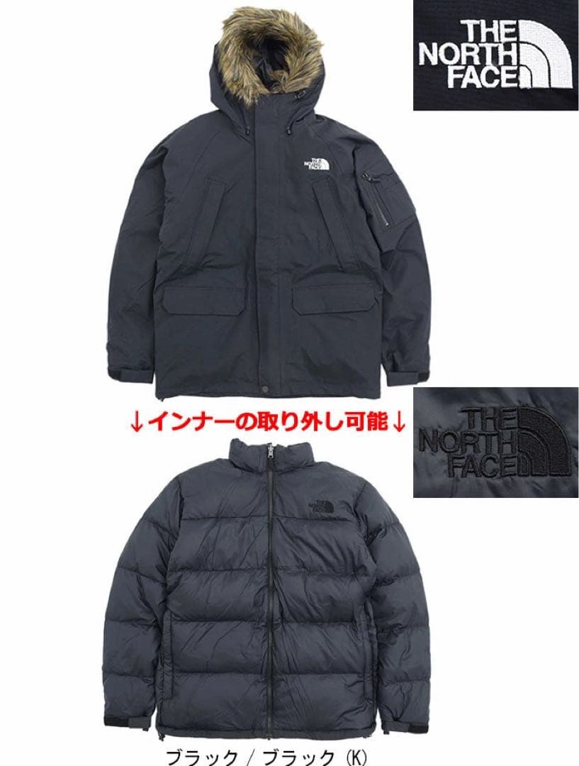 THE NORTH FACE グレーストリクライメートジャケット　Sサイズ