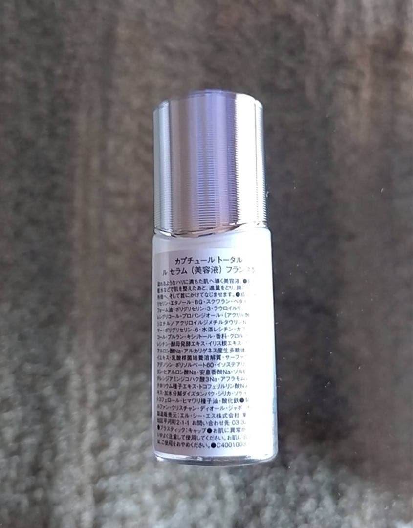 ディオール　ホリデーオファー2024 数量限定品