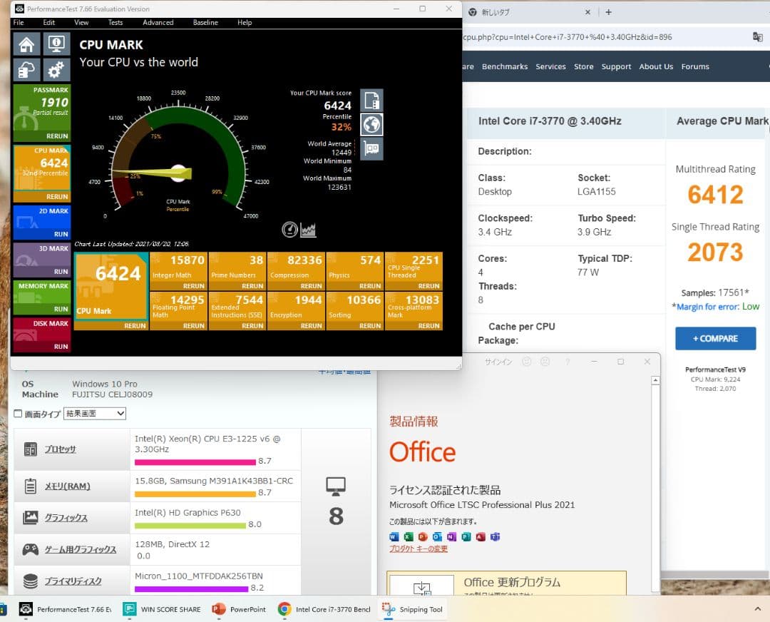 32GB美品i73770相当XEON/ssd256/16GB/office