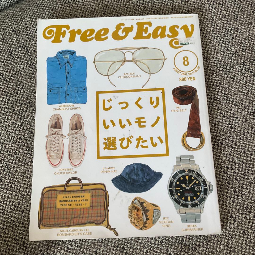 L*様 Free&Easy別注　ナイジェルケーボン　ハリスツイード　鞄　バッグ