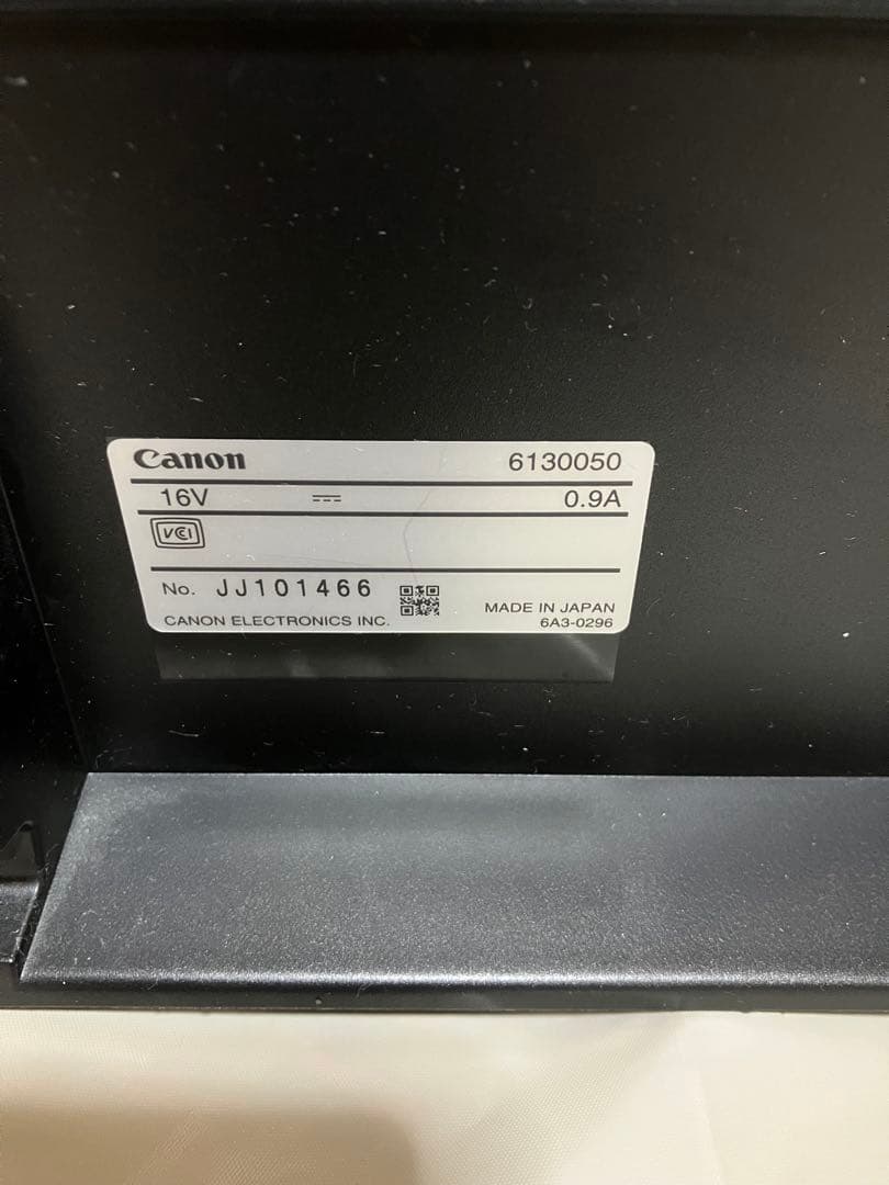 Canon ドキュメントスキャナ imageFORMULA DR-C225 II