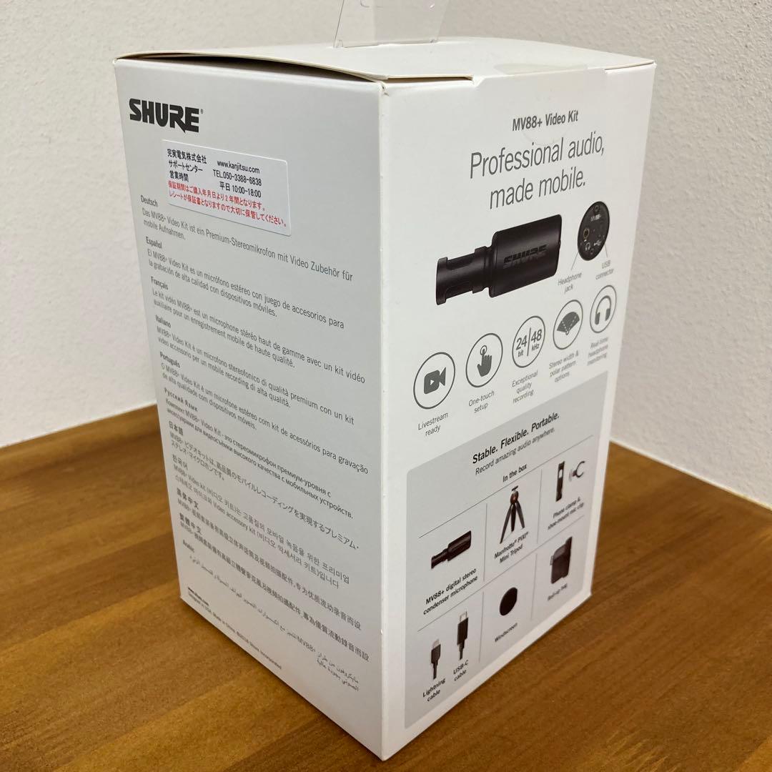 む*ー様 SHURE MV88+ Video Kit 美品 三脚/ホルダー未使用