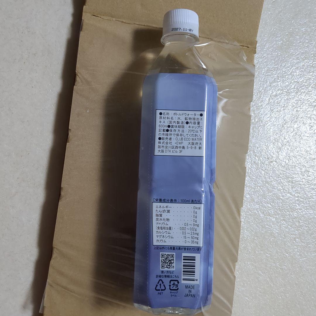 ミネラルウォーター Life Essence Winter Life Series 0 600ml