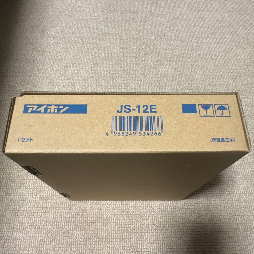 アイホン JS-12E テレビインターホン