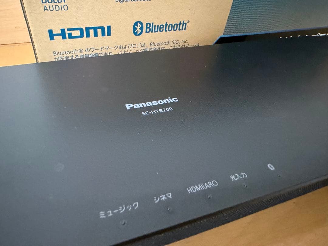 【美品】ホームシアターオーディオシステム(Bluetooth機能あり)