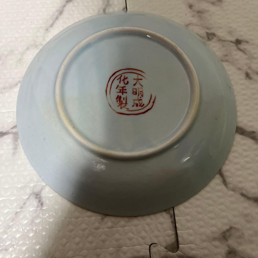 大明成化年製　皿　骨董品　中国品　中國品