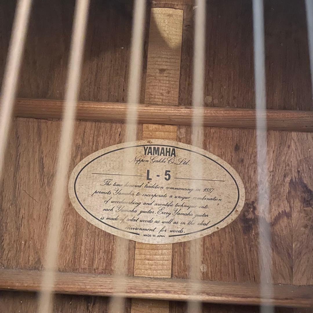 ヤマハ YAMAHA L-5 前期 アコースティックギター 1979年製