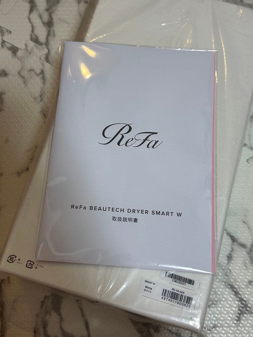 新品未開封 ReFa ビューテック スマートドライヤー ホワイト